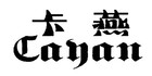 卡燕是什么牌子_卡燕品牌怎么样?
