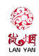 岚烟是什么牌子_岚烟品牌怎么样?