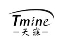 tmine是什么牌子_天寐品牌怎么样?