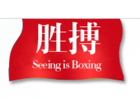 胜搏运动户外是什么牌子_胜搏运动户外品牌怎么样?