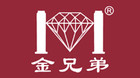 金兄弟是什么牌子_金兄弟品牌怎么样?