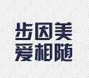 步因美是什么牌子_步因美品牌怎么样?