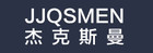 jjqsmen是什么牌子_jjqsmen品牌怎么样?