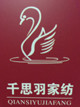 千思羽是什么牌子_千思羽品牌怎么样?