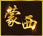 mx灯具是什么牌子_mx灯具品牌怎么样?