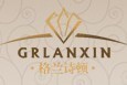 格兰诗顿是什么牌子_格兰诗顿品牌怎么样?