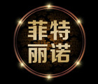 菲特丽诺家居是什么牌子_菲特丽诺家居品牌怎么样?