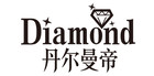 丹尔曼帝是什么牌子_丹尔曼帝品牌怎么样?