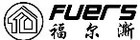 福尔澌是什么牌子_福尔澌品牌怎么样?