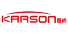 karson是什么牌子_嘉尚品牌怎么样?