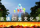 华菊家居是什么牌子_华菊家居品牌怎么样?