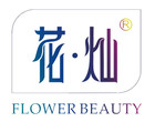 花灿化妆品是什么牌子_花灿化妆品品牌怎么样?