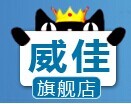 威佳是什么牌子_威佳品牌怎么样?