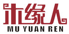 木缘人是什么牌子_木缘人品牌怎么样?