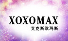 艾克斯欧玛斯是什么牌子_艾克斯欧玛斯品牌怎么样?