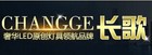 长歌家居是什么牌子_长歌家居品牌怎么样?
