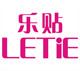 乐贴家居是什么牌子_乐贴家居品牌怎么样?