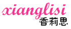 香莉思是什么牌子_香莉思品牌怎么样?