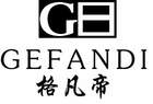 格凡帝是什么牌子_格凡帝品牌怎么样?