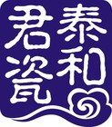 泰和君瓷是什么牌子_泰和君瓷品牌怎么样?