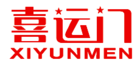 喜运门是什么牌子_喜运门品牌怎么样?
