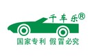 千车乐是什么牌子_千车乐品牌怎么样?