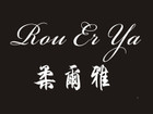 柔尔雅服饰是什么牌子_柔尔雅服饰品牌怎么样?