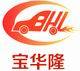 宝华隆是什么牌子_宝华隆品牌怎么样?