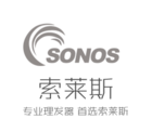 sonos是什么牌子_索莱斯品牌怎么样?