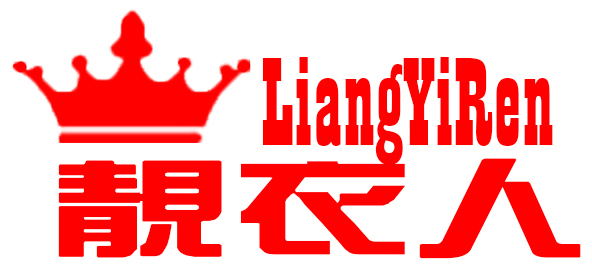 靓衣人是什么牌子_靓衣人品牌怎么样?