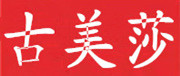 古美莎是什么牌子_古美莎品牌怎么样?