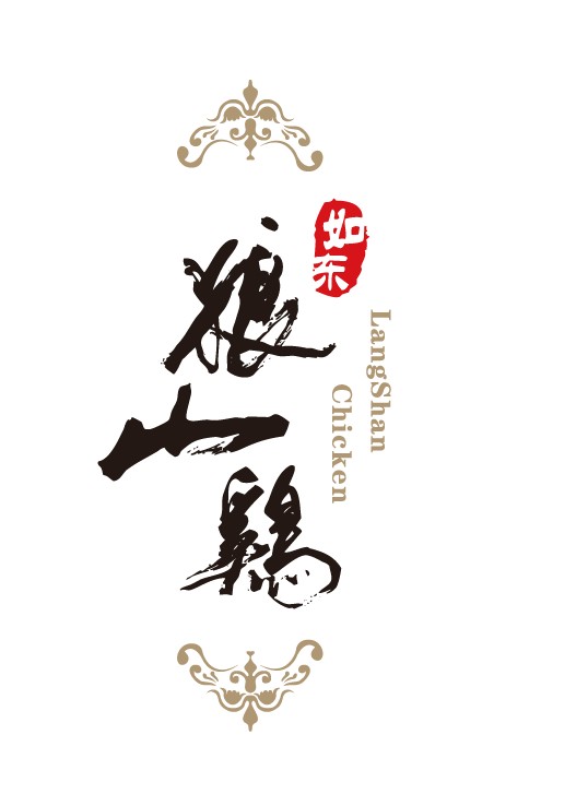如东狼山鸡是什么牌子_如东狼山鸡品牌怎么样?