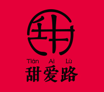 甜爱路是什么牌子_甜爱路品牌怎么样?