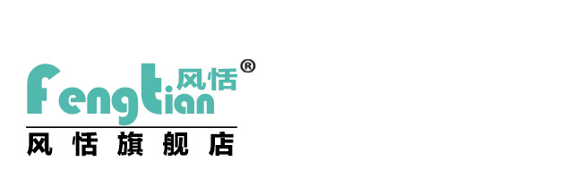风恬是什么牌子_风恬品牌怎么样?