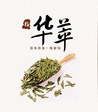 华萃是什么牌子_华萃品牌怎么样?