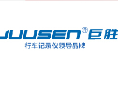 juusen是什么牌子_juusen品牌怎么样?