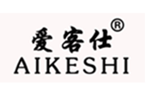 爱客仕是什么牌子_爱客仕品牌怎么样?