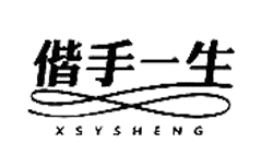 偕手一生是什么牌子_偕手一生品牌怎么样?