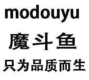 modouyu是什么牌子_modouyu品牌怎么样?