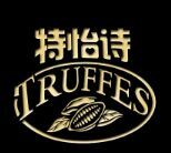 特怡诗是什么牌子_特怡诗品牌怎么样?