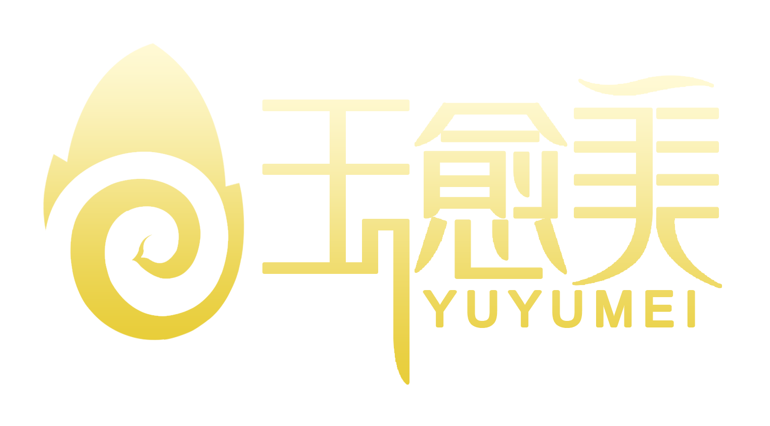玉愈美是什么牌子_玉愈美品牌怎么样?