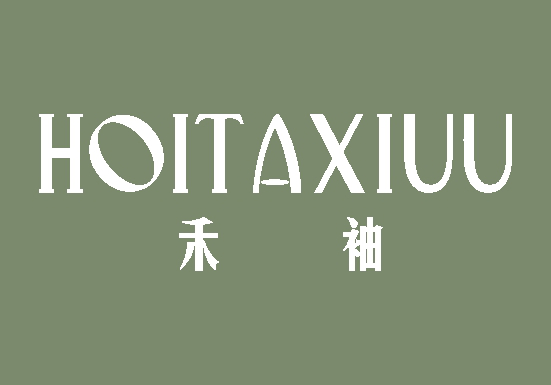 禾袖是什么牌子_禾袖品牌怎么样?