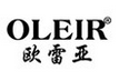 欧雷亚是什么牌子_欧雷亚品牌怎么样?