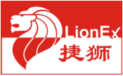 LionEx是什么牌子_捷狮品牌怎么样?