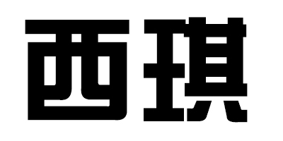 西琪墙纸是什么牌子_西琪墙纸品牌怎么样?