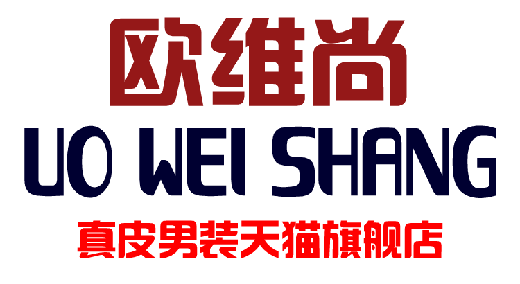 欧维尚是什么牌子_欧维尚品牌怎么样?