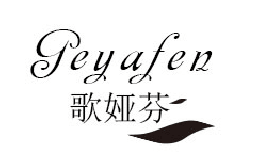 歌娅芬是什么牌子_歌娅芬品牌怎么样?