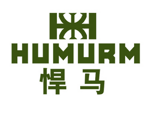 humurm是什么牌子_humurm品牌怎么样?