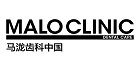 maloclinic是什么牌子_马泷齿科品牌怎么样?