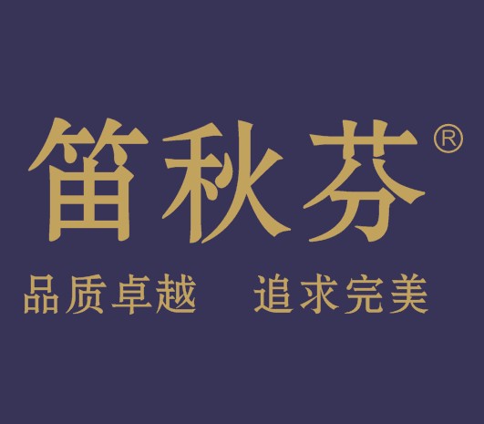 笛秋芬是什么牌子_笛秋芬品牌怎么样?